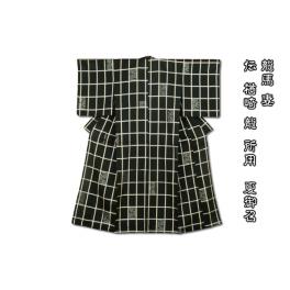 着物の歴史3
