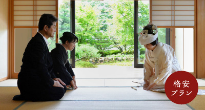 プラン7 ご自宅・知人宅と近くの神社(又は公園等)